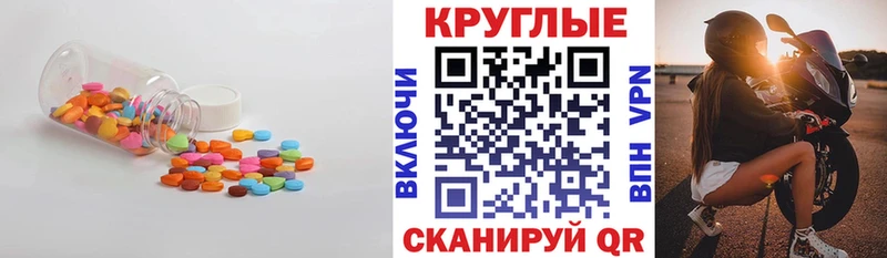 Купить  Братск  ЭКСТАЗИ Дубай 
