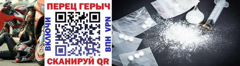 ГЕРОИН герыч  Купить где  Братск 