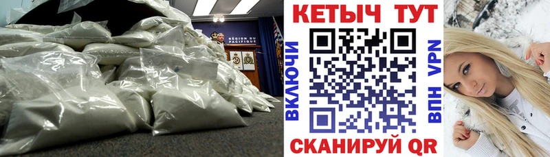 Купить  Братск  КЕТАМИН VHQ 