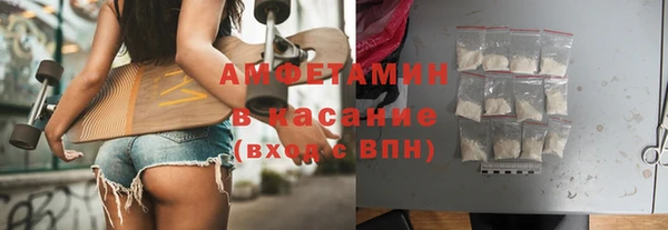 кристаллы Семёнов