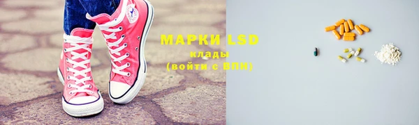 молекула духа Саяногорск