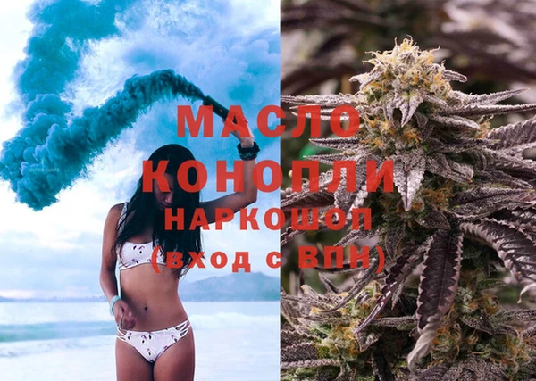 хмурый Сафоново