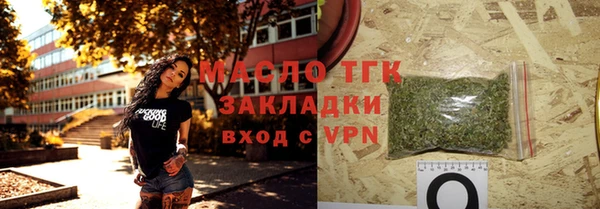 кристаллы Семёнов