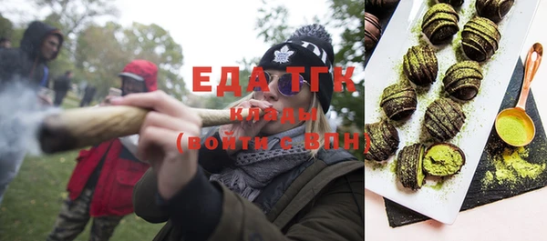 хмурый Сафоново