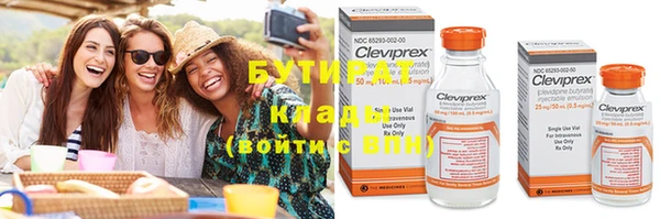 молекула духа Саяногорск