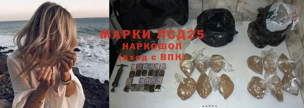 кристаллы Семёнов