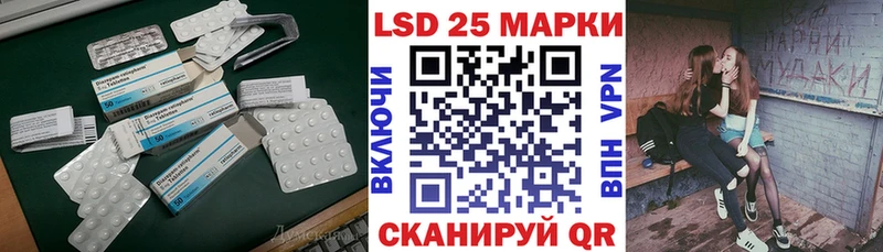 Купить закладки  Братск  LSD-25 экстази ecstasy 