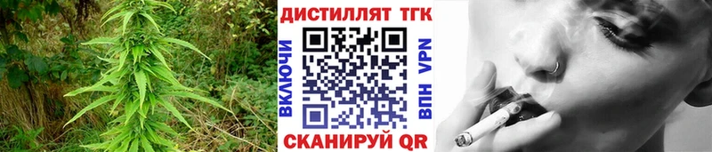 Купить закладки  Братск  Дистиллят ТГК Wax 